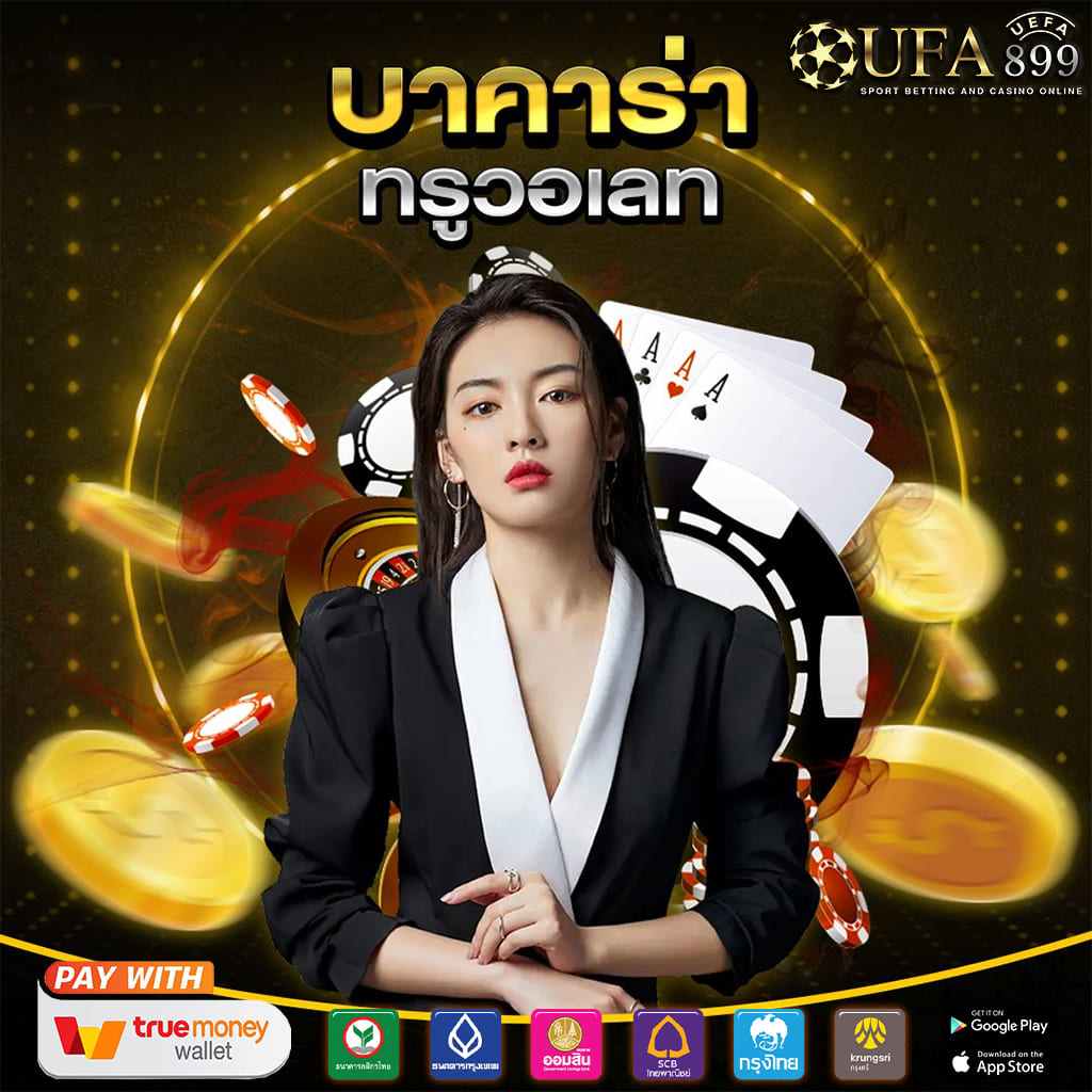 83สล็อต